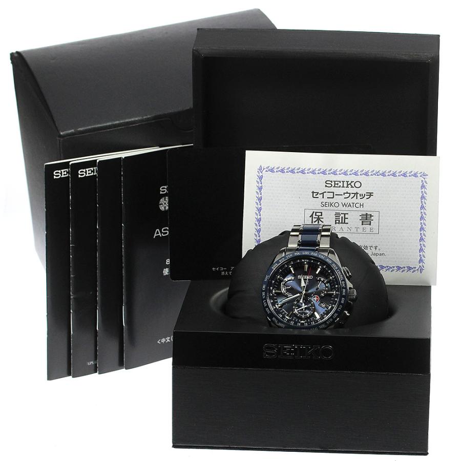 closer0510-756187-1-d-20230626095630-jpeg