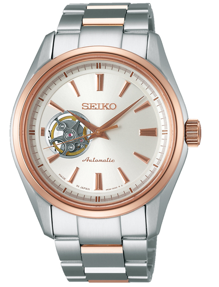 seiko-presage-sary052-bc3e9296-1e66-4758-9e07-5f6792deace7-69a40e22-530a-4cf5-bb85-892208214ae6-2714f990-e327-4406-b161-b11a171bf1aa