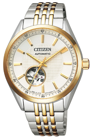 citizen-automatic-open-heart-nh9114-81p-95241f25-0b88-46b4-a4e2-55ac2ad619b3-6b06b0a5-f410-49f8-ac35-755c6b726755